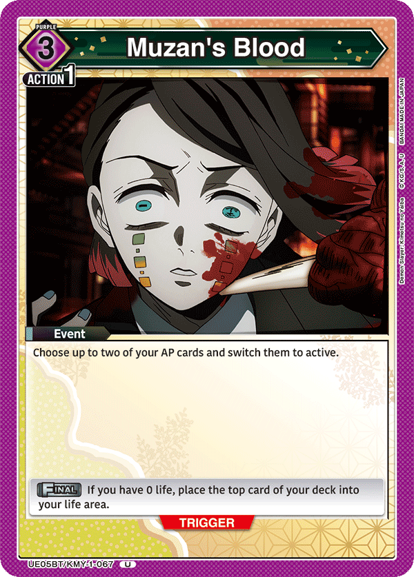 Muzan’s Blood (Event) (UE05BT/KMY-1-067) (U)