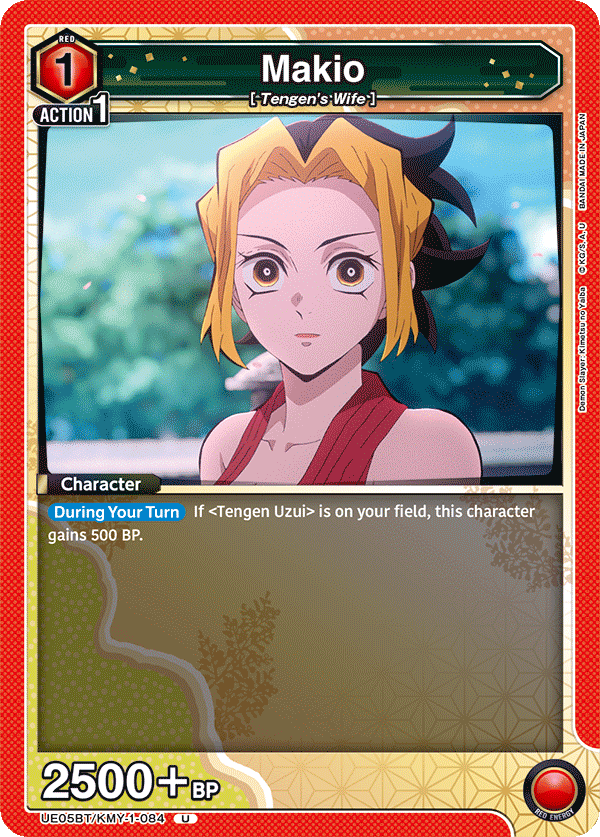 Makio (Character) (UE05BT/KMY-1-084) (U)