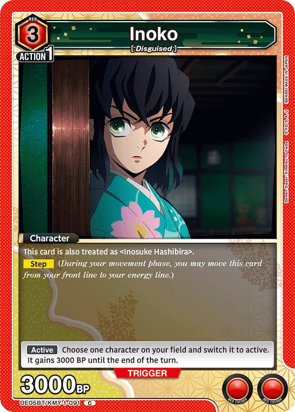 Inoko (Character) (UE05BT/KMY-1-091) (C)