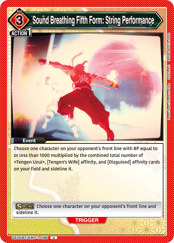 Sound Breathing Fifth Form: String Performance (Event) (UE05BT/KMY-1-096) (U)