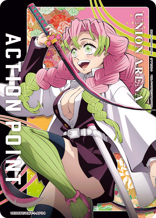 Action Point Card (Action Point) (UE05BT/KMY-1-AP04) (AP)