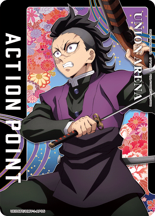 Action Point Card (Action Point) (UE05BT/KMY-1-AP05) (AP)