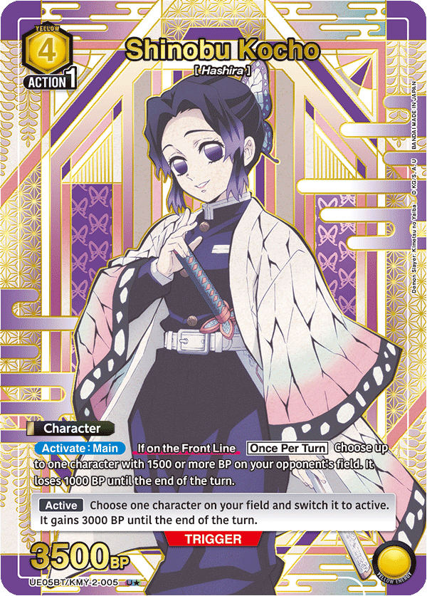 Shinobu Kocho (Character) (UE05BT/KMY-2-005) (U*)