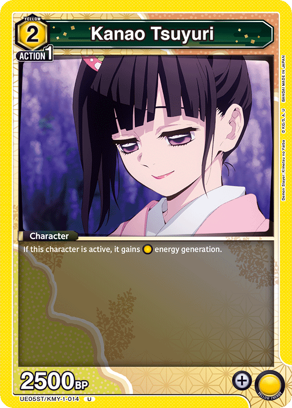 Kanao Tsuyuri (Character) (UE05ST/KMY-1-014) (U)