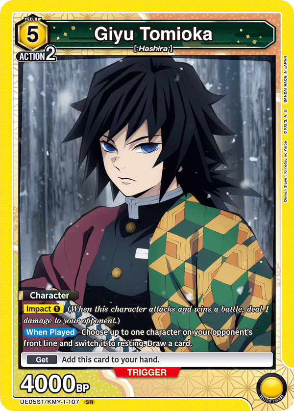 Giyu Tomioka (Character) (UE05ST/KMY-1-107) (SR)