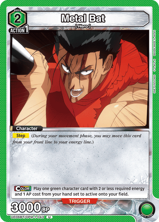Metal Bat (Character) (UE06BT/OPM-1-043) (U)