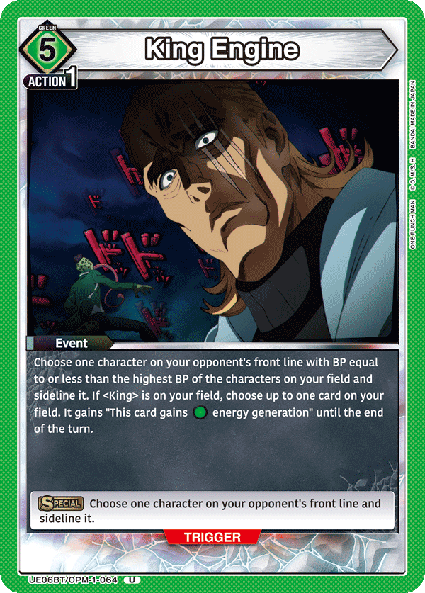 King Engine (Event) (UE06BT/OPM-1-064) (U)
