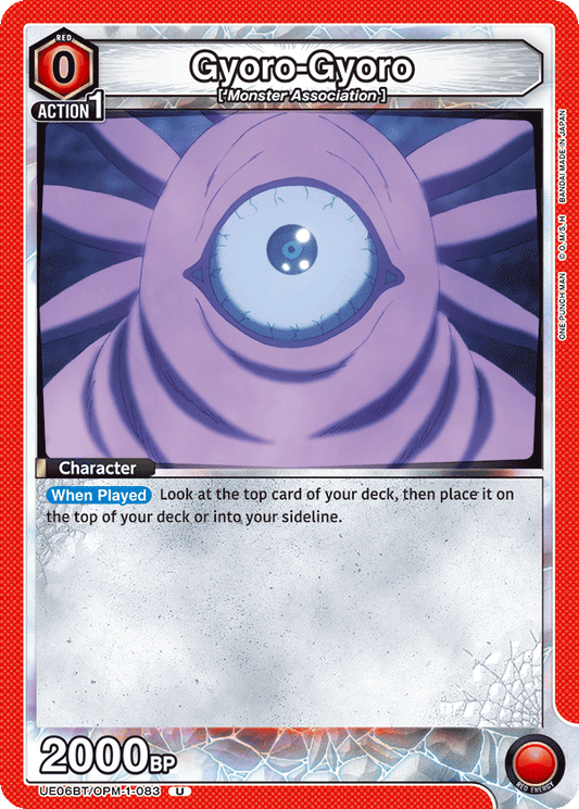 Gyoro-Gyoro (Character) (UE06BT/OPM-1-083) (U)