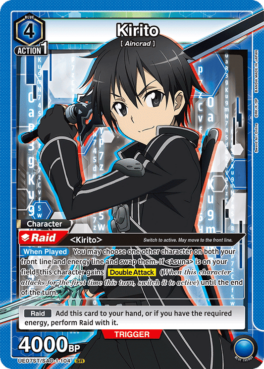 Kirito (Character) (UE07ST/SAO-1-104) (SR*) (Alternate Art)