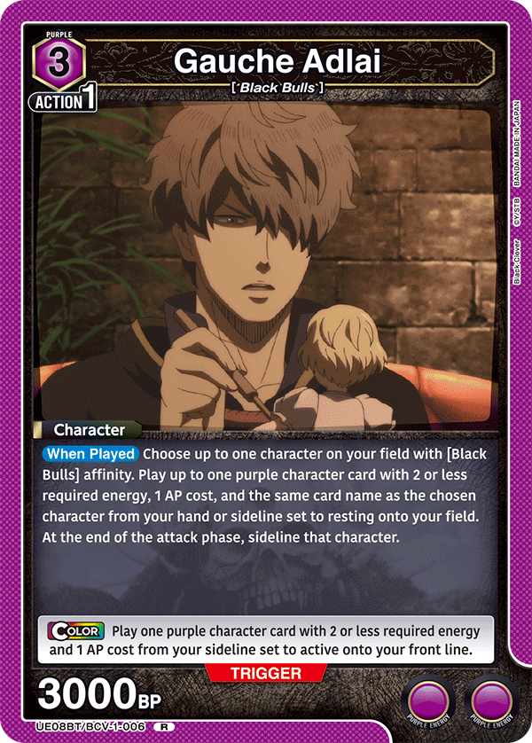 Gauche Adlai (UE08BT/BCV-1-006) (R)