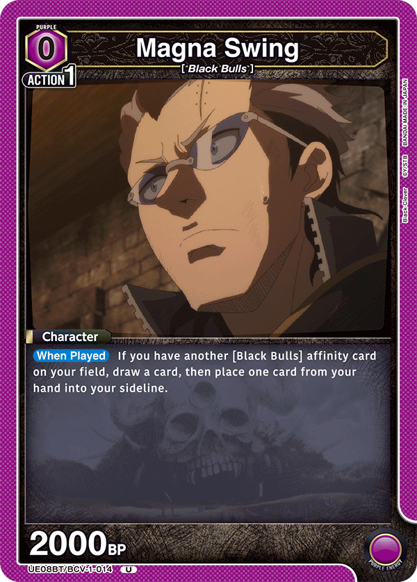 Magna Swing (UE08BT/BCV-1-014) (U)