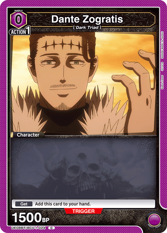 Dante Zogratis (UE08BT/BCV-1-024) (C)