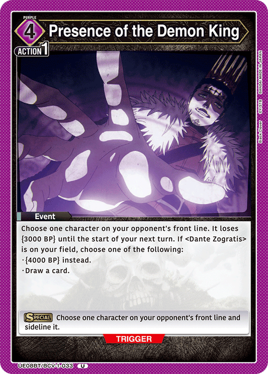 Presence of the Demon King (UE08BT/BCV-1-033) (U)