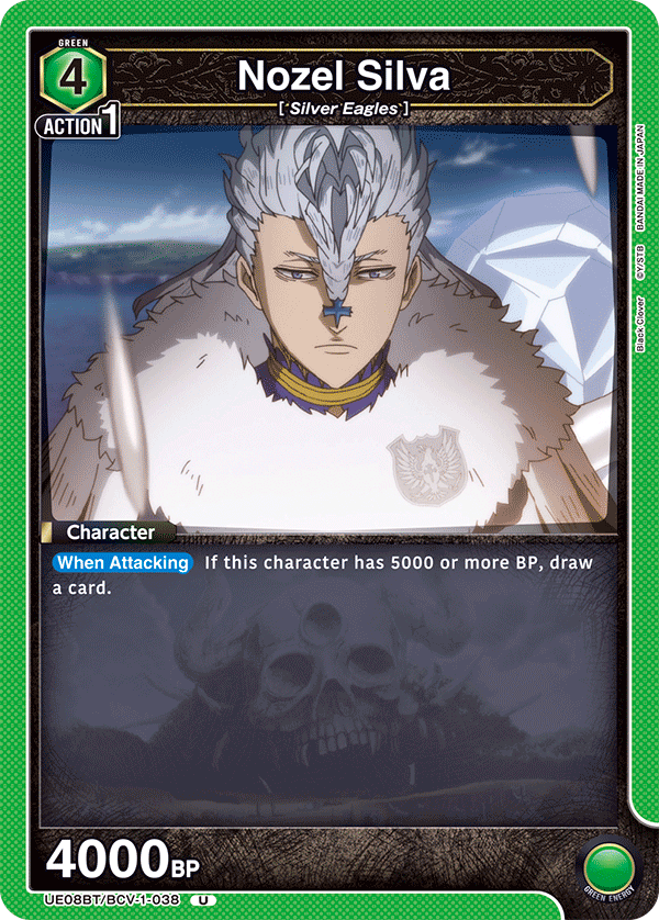 Nozel Silva (UE08BT/BCV-1-038) (U)