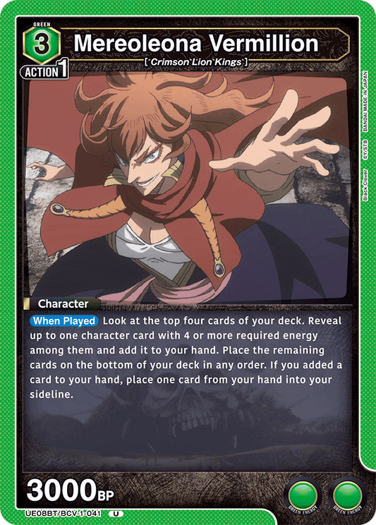 Mereoleona Vermillion (UE08BT/BCV-1-041) (U)