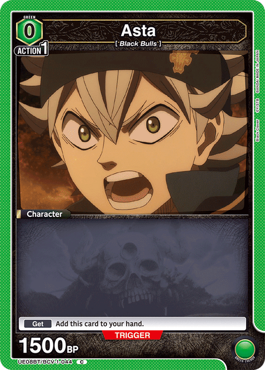 Asta (UE08BT/BCV-1-044) (C)