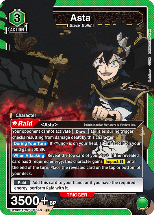 Asta (Character) (UE08BT/BCV-1-046) (SR)