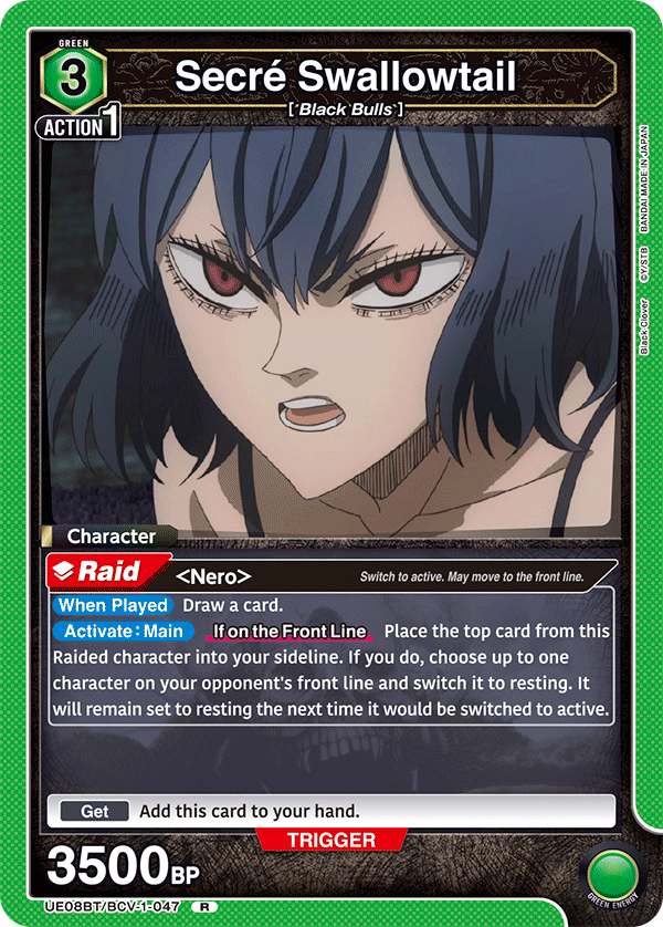 Secré Swallowtail (UE08BT/BCV-1-047) (R)