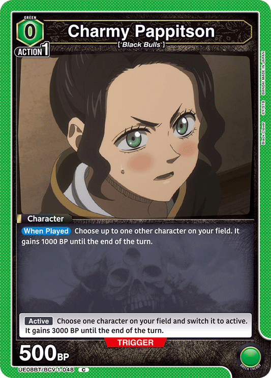 Charmy Pappitson (UE08BT/BCV-1-048) (C)
