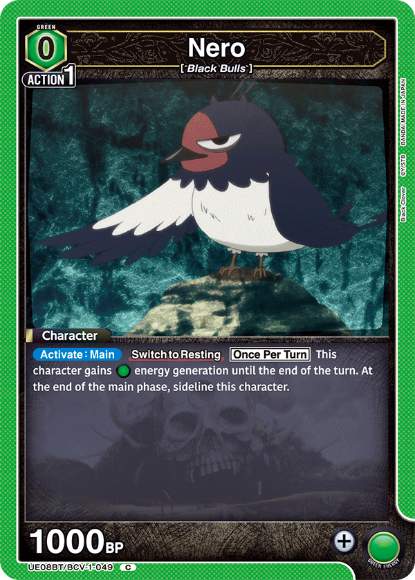 Nero (UE08BT/BCV-1-049) (C)