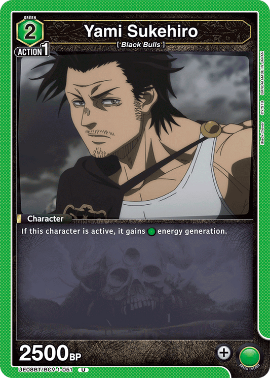 Yami Sukehiro (UE08BT/BCV-1-051) (U)