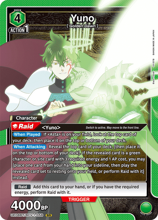 Yuno (Character) (UE08BT/BCV-1-058) (SR)