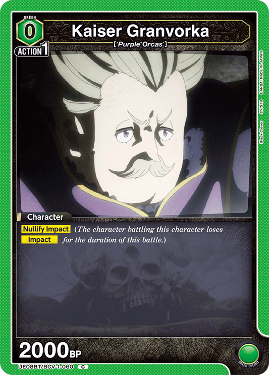 Kaiser Granvorka (UE08BT/BCV-1-060) (C)