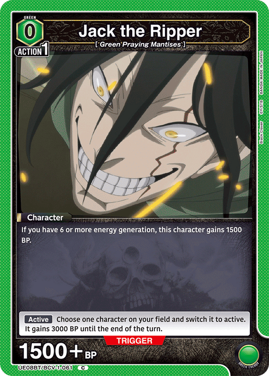 Jack the Ripper (UE08BT/BCV-1-061) (C)