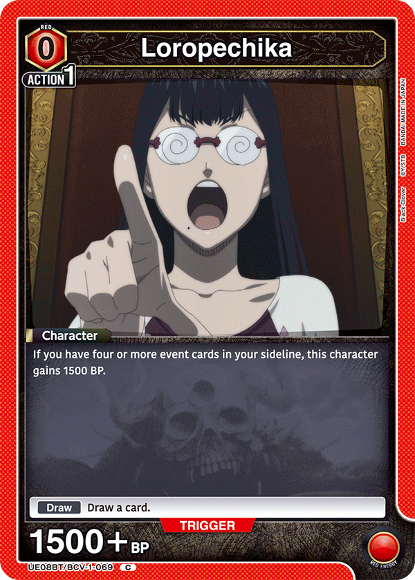 Loropechika (UE08BT/BCV-1-069) (C)