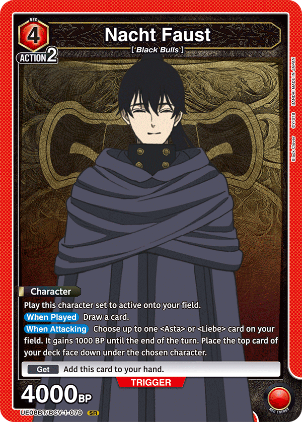 Nacht Faust (UE08BT/BCV-1-079) (SR)