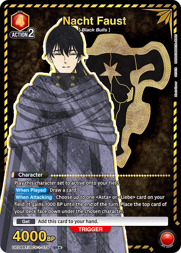 Nacht Faust (UE08BT/BCV-1-079) (SR) (Alternate Art)