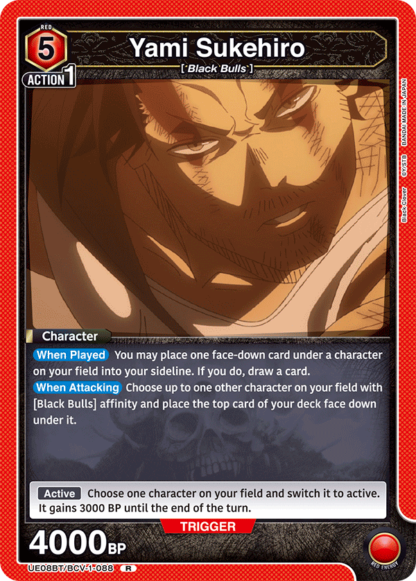 Yami Sukehiro (UE08BT/BCV-1-088) (R)