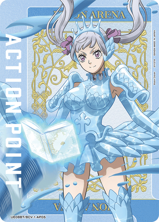 Action Point Card (AP) (UE08BT/BCV-1-AP05) (NON-FOIL)