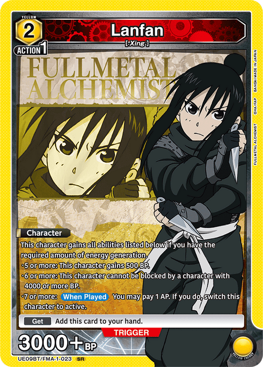 Lanfan (Character) (UE09BT/FMA-1-023) (SR)