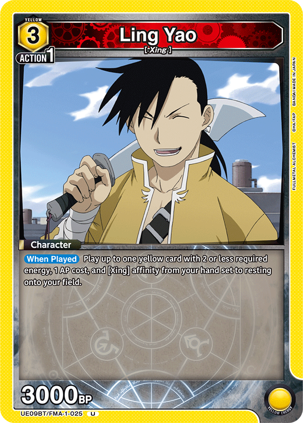 Ling Yao (Character) (UE09BT/FMA-1-025) (U)
