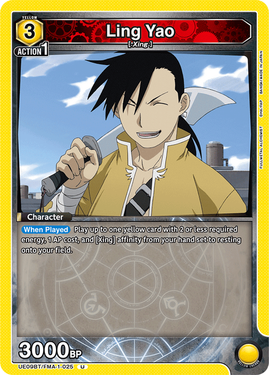 Ling Yao (Character) (UE09BT/FMA-1-025) (U)