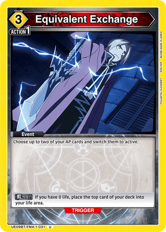 Equivalent Exchange (Event) (UE09BT/FMA-1-031) (U)