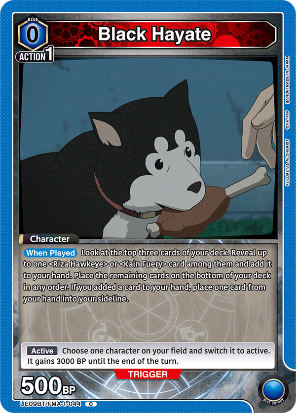Black Hayate (Character) (UE09BT/FMA-1-044) (C)