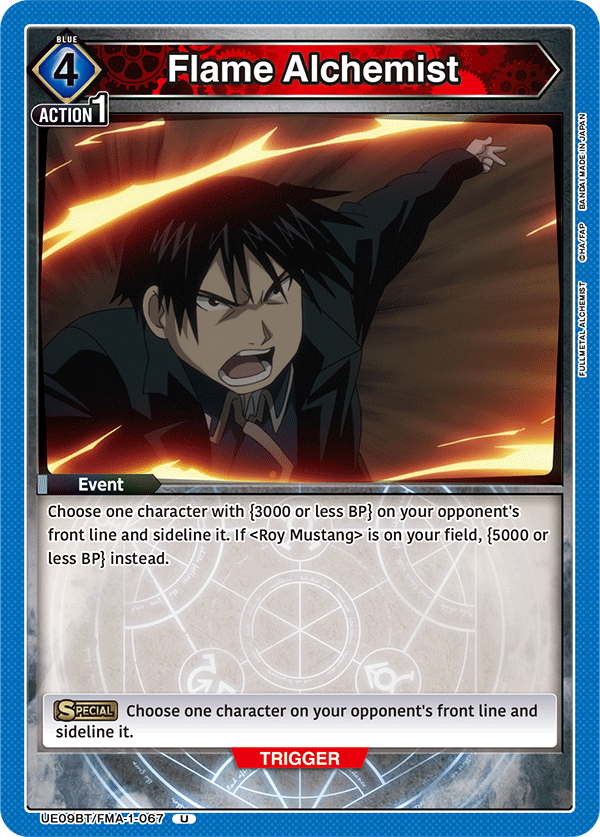 Flame Alchemist (Event) (UE09BT/FMA-1-067) (U)
