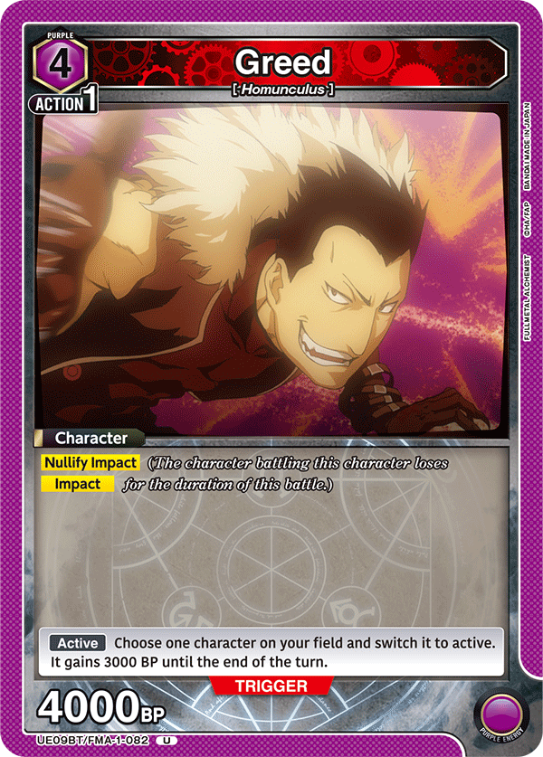 Greed (Character) (UE09BT/FMA-1-082) (U)
