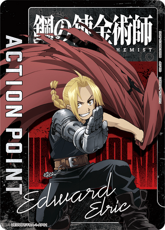 Action Point Card (FULL METAL ALCHEMIST) (UE09BT/FMA-1-AP01) (NON-FOIL)