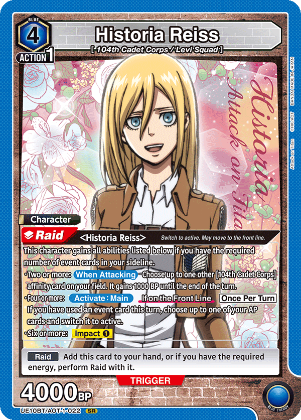 Historia Reiss (Character) (UE10BT/AOT-1-022) (SR)