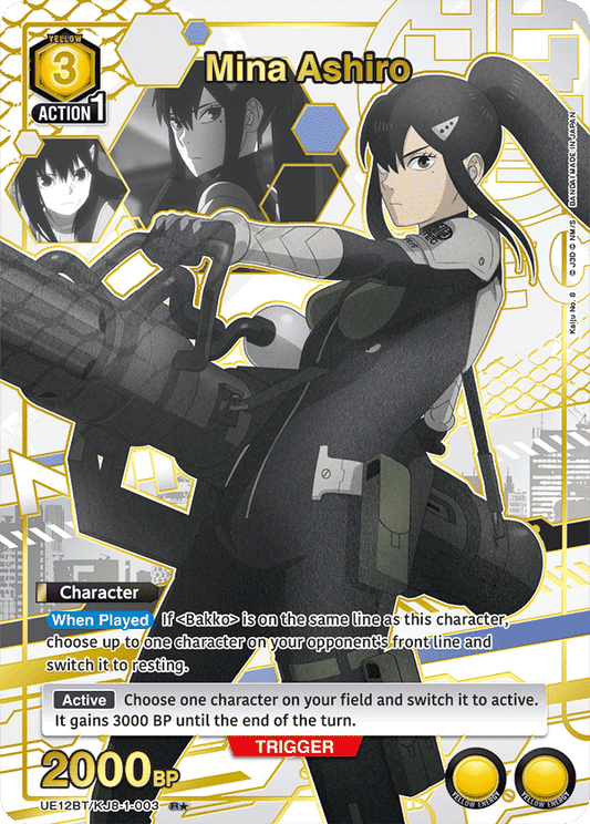 Mina Ashiro (Character)(UE12BT/KJ8-1-003) (R*) (Alternate Art)