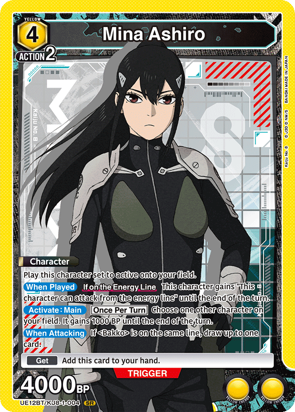 Mina Ashiro (Character)(UE12BT/KJ8-1-004) (SR)