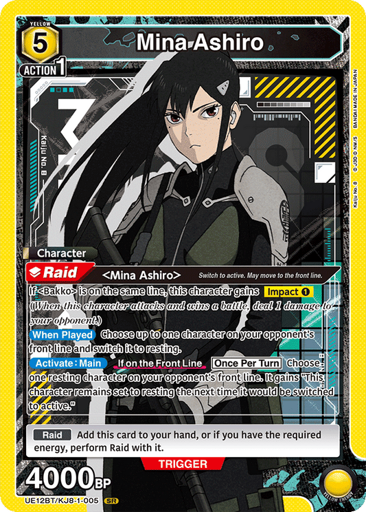 Mina Ashiro (Character)(UE12BT/KJ8-1-005) (SR)