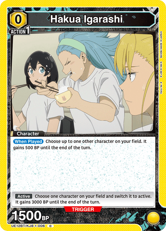 Hakua Igarashi (Character)(UE12BT/KJ8-1-006) (C)