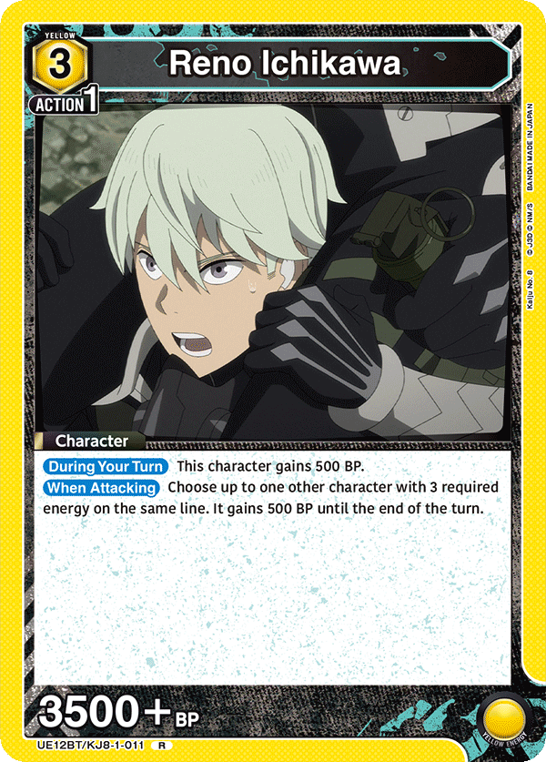Reno Ichikawa (Character)(UE12BT/KJ8-1-011) (R)