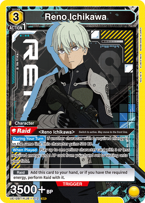 Reno Ichikawa (Character)(UE12BT/KJ8-1-012) (SR)
