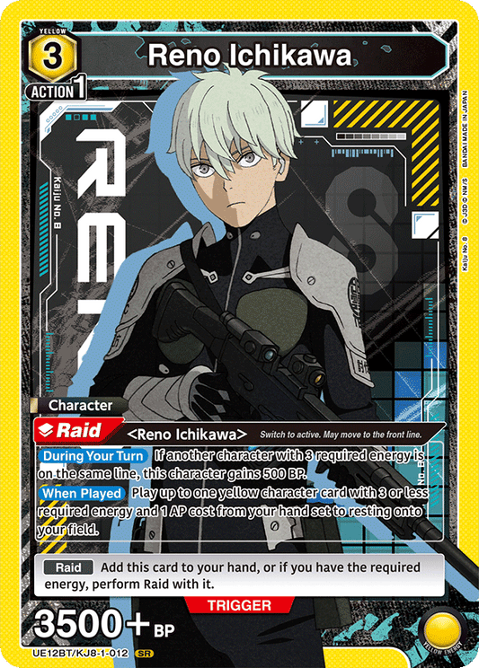 Reno Ichikawa (Character)(UE12BT/KJ8-1-012) (SR)