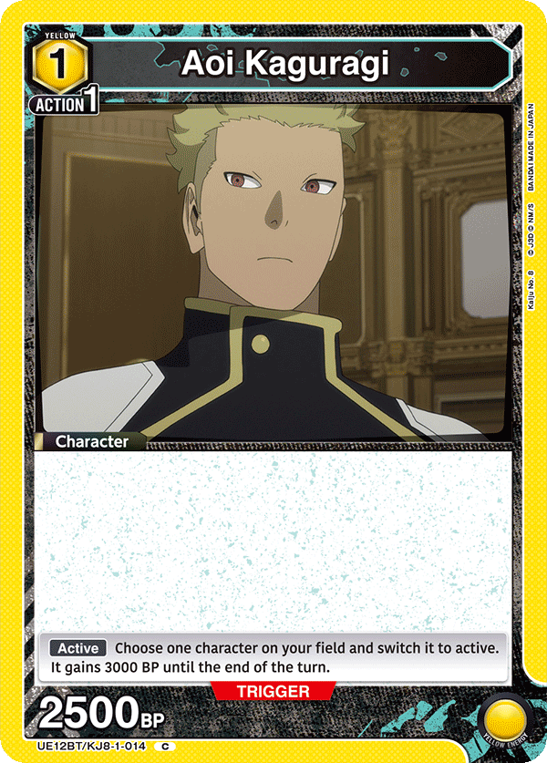 Aoi Kaguragi (Character)(UE12BT/KJ8-1-014) (C)